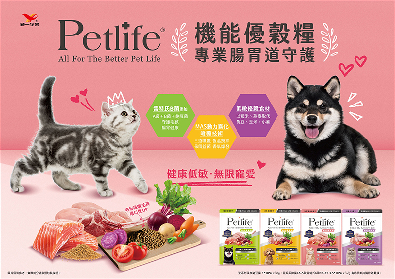 Petlife 內文