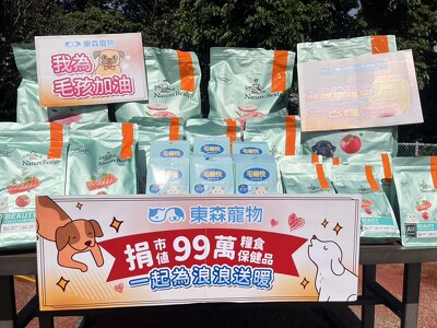 東森寵物X自然主義捐飼料保健品　總值99萬慶祝「狗狗節」