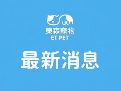【東森寵物會員限定】限量席位登記金萌卡享優先排序｜K-SPARK IN KAOHSIUNG 2026 特席位開放登記