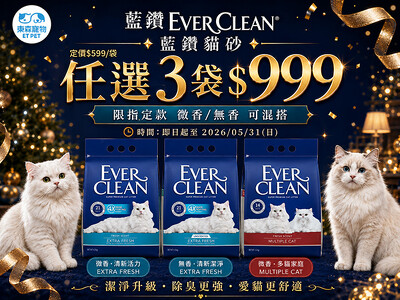 藍鑽 貓砂優惠來啦！想囤砂的貓奴們快衝