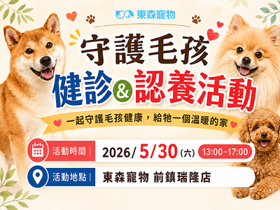 前鎮瑞隆店 600450