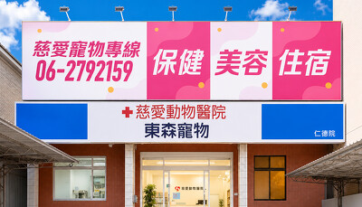 台南仁德店
