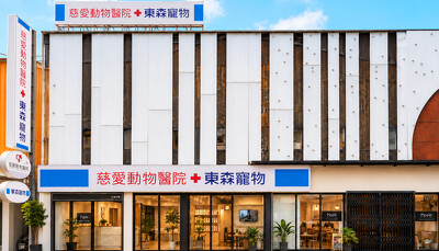 高雄文自店
