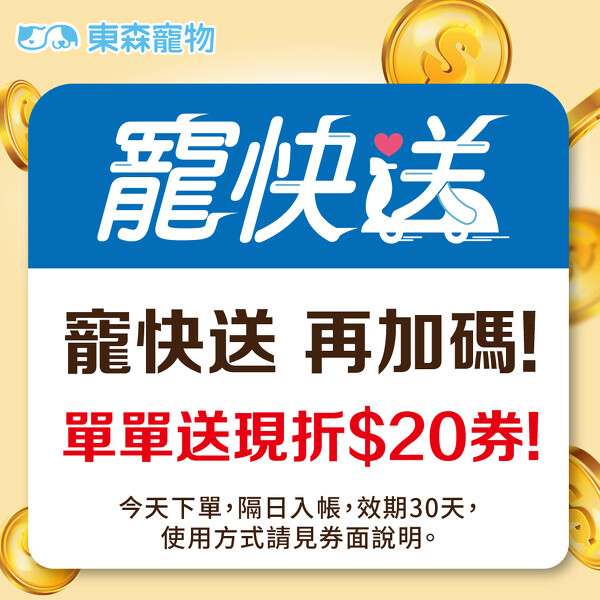 普發萬元正方形