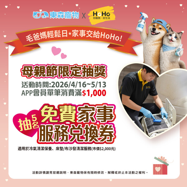 母親節社群 母親節社群