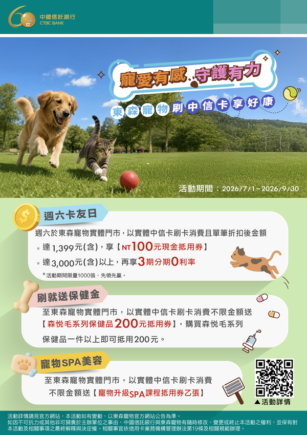 中信系列