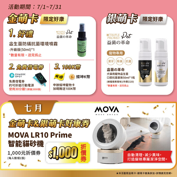 金卡 金卡