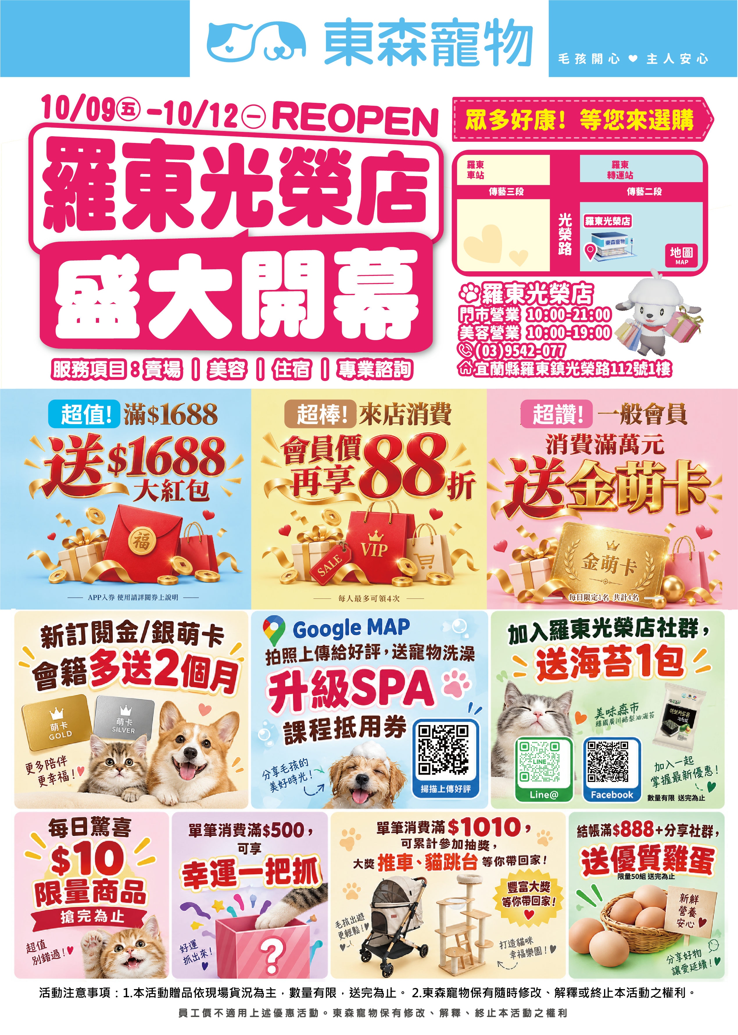 10月1007-1